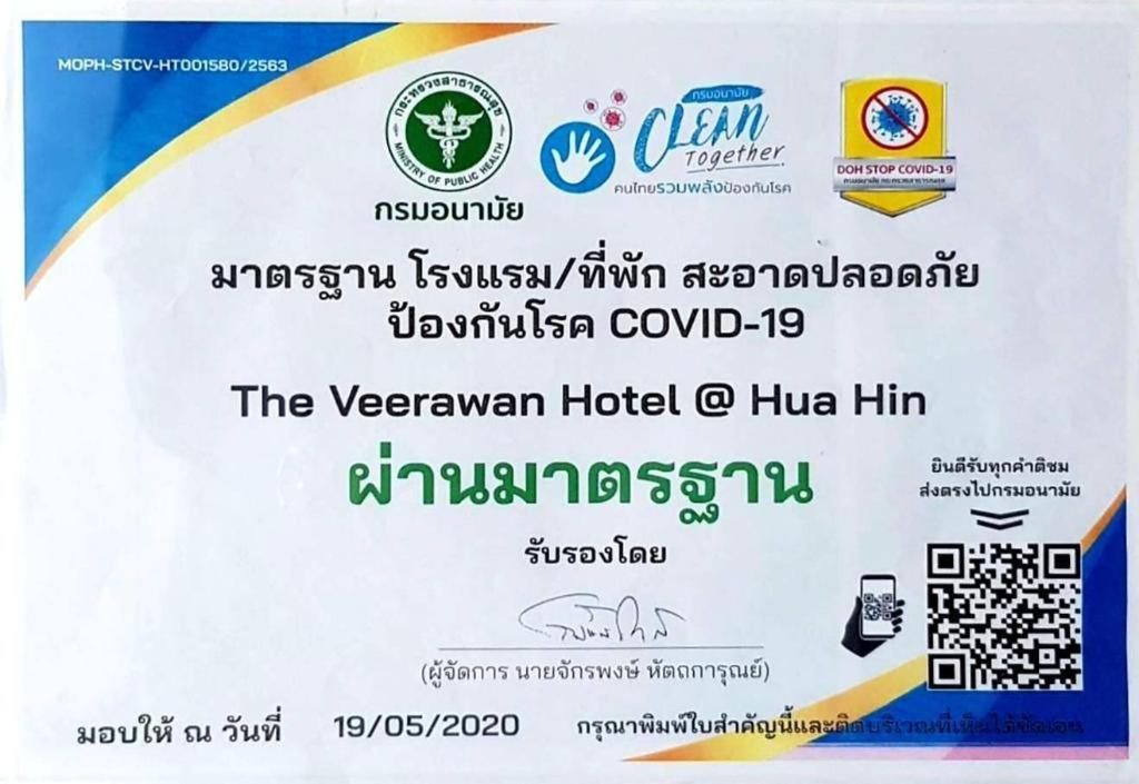 Veerawan Hotel @ Hua Hin Luaran gambar