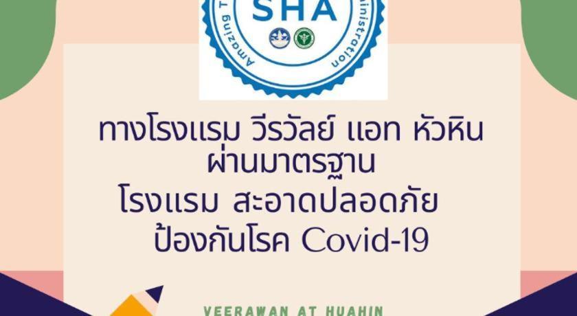 Veerawan Hotel @ Hua Hin Luaran gambar